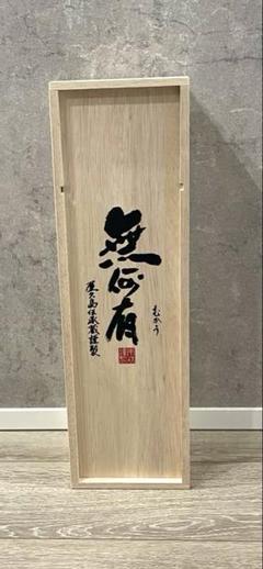 ✨本格焼酎✨無何有✨1800ml✨NO.0483 ✨本格焼酎✨無何有✨1800ml✨NO.0483 - メルカリ