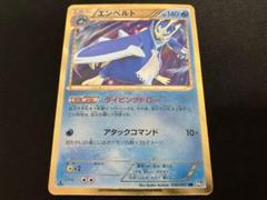 【特価】エンペルトUR BW8 1ED 特価】エンペルトUR BW8 1ED - メルカリ