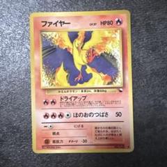 拡張シート　プロモ等set 47枚　旧裏 2025年最新】ポケモンカード 旧裏 拡張シートの人気アイテム
