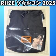 RIIZE ソウルコン ソンチャン クロスバッグ ライズ G718 - メルカリ