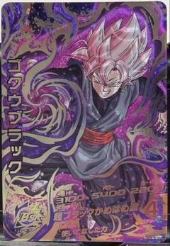 ハニさん専用品　ドラゴンボール LC  ブロリー　トランクス　ゴクウブラック B賞 超サイヤ人ブロリーパワー「一番くじ ドラゴンボール VS