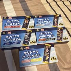 サントリー ボス ウマ娘 オリジナルクールタオル全5種