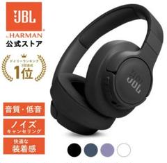 JBL TUNE 710NC ワイヤレスヘッドホン ブラック Amazon.com: JBL Tune 710BT - Wireless Bluetooth Headphones
