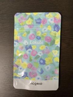 悠悠館 ラクビ