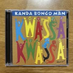 カンダ・ボンゴ・マン／クワサ・クワサ　CD