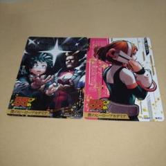 週刊少年ジャンプ 55周年 記念コレクションカード 僕のヒーロー