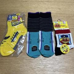 子ども用 キッズ 靴下 鉄下 ドクターイエロー はやぶさ アンパンマン