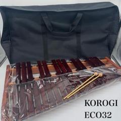 【ケース付未使用品】高級木琴　KOROGI  　ECO32  シロホン　マリンバ 楽天市場】KOROGI ECO32 こおろぎ社 シロフォン 高級卓上木琴