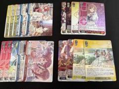 学マスSR RRRまとめ売り 学マス sr rrr まとめ売り - メルカリ