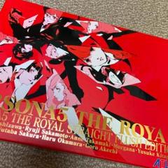 ペルソナ5 ザ・ロイヤル 特典のみ