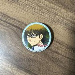 【未開封／レア】マガジンスペシャル　ダイヤのA　オリジナル缶バッジ　御幸一也 〇オリジナル缶バッジ 御幸一也 ダイヤのA マガジンSPECIAL 付録