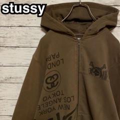 465【入手困難】ステューシー♤ビッグロゴ　フルジップ　パーカー　即完売モデル