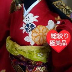 336【売り尽し】【金彩総絞り地模様】吉祥文【振り袖6点フルセット】卒業式謝恩会 336【売り尽し】【金彩総絞り地模様】吉祥文【振り袖6点フル