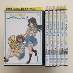 響け　ユーフォニアム　DVD16枚セット　レンタル落ち 響け ユーフォニアム DVD16枚セット レンタル落ち DVD