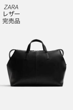 【極美品】完売品 ZARA ザラ スムース旅行用ボストンバッグ 完売品 ブラック 極美品】完売品 ZARA ザラ スムース旅行用ボストンバッグ 完売品