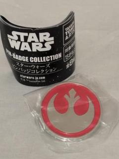 スターウォーズ セレクション缶バッジ 未開封新品30個セット