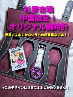 杉原杏璃　直筆サイン入り　生写真　チェキ　フォトフレーム Amazon.co.jp: 杉原杏璃 トレカ 複数購入特典 水着チェキ 直筆
