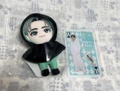 超特急　アロハ　Joker ぬいぐるみ　アクスタ