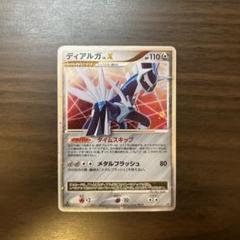 最安ショップ比較】 ポケモン カードゲーム DP 構築スタンダード