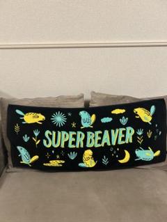 SUPER BEAVER キーホルダーとタオルセット Amazon.co.jp: スーパービーバー SUPER BEAVER グッズ タオル