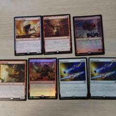 【MTG:久遠の終端】錆びついた収穫機　ほか赤白セット