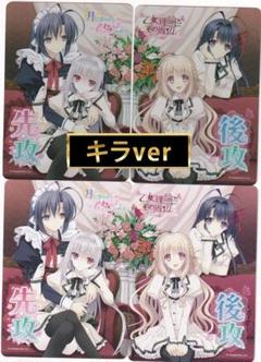 月に寄りそう乙女の作法　小倉朝日　缶バッジ 月に寄りそう乙女の作法 小倉朝日 缶バッジ - メルカリ - ピンズ