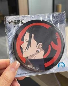 呪術廻戦　懐玉・玉折　夏油傑　プライズ　缶バッジ　新品　レア　希少