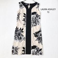 ローラアシュレイ フロントボタンコットンワンピース 半袖 ヴィンテージ レトロ LAURA ASHLEY - ローラアシュレイ フロントボタンコットン