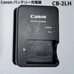 2025年最新】sx720hs 充電器の人気アイテム - メルカリ
