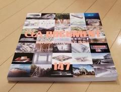 【良品】GA DOCUMENT 147
