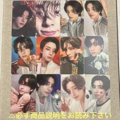 2025年最新】YIZHIYU ジェイク トレカの人気アイテム - メルカリ