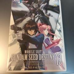 2025年最新】機動戦士ガンダムSEED DESTINY 13 [DVD]の人気