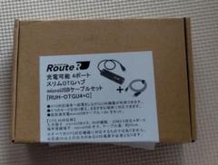 充電可能 4ポートスリムOTGハブ＋マイクロUSBケーブルセット
