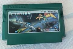 ファミコン ソフト EXERTION JF-01