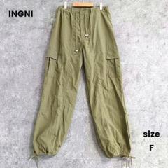 美品✨️INGNI　イング　カーゴパンツ　ナイロン　オリーブグリーン　ゴム　F