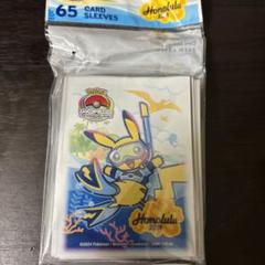 【ポケモンカード】 ホノルル WCS2024 デッキケース スリーブ 限定セット デッキケース『WCS2024ホノルル(キービジュアル)※』【サプライ】{-}