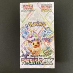 ポケモンカード　テラスタルフェスex