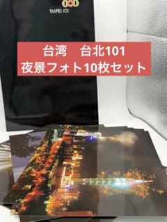 【非売品】花火絶景 B1 サイズ 超特大 ポスター 8c309bfb225a09a32b2cbc7421cfed