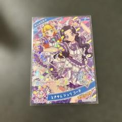 じゅりあ