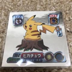 [匿名発送] ポケモン シール烈伝 ピカチュウ リザードン カメックス 金 m39623284150_1.jpg?1707750652