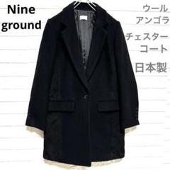 Nine ground ナイングランウン チェスターコート ウール