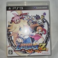 PS3 ムゲンソウルズ Z