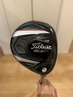 タイトリスト913F 3ウッド3W 15度ツアーAD GT6S イオミック