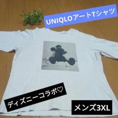 UNIQLO ディズニーコラボ アートプリント 3XL