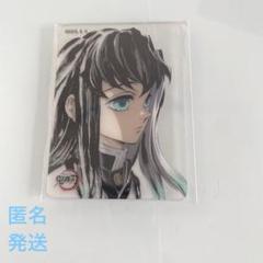2025年最新】ダイニング 無一郎 クリアカードの人気アイテム
