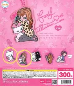 foxy illustrations ガチャカプセルトイ アクリルボールチェーン foxy illustrations アクリルボールチェーン [4.Bunny(Cushion
