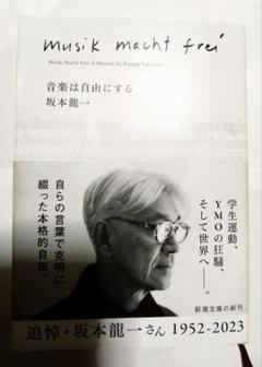 2025年最新】YMO_BOOKの人気アイテム - メルカリ