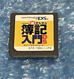a)超かんたん簿記入門DS【即日発送】