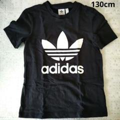 adidas Tシャツ 黒 スポーツ キッズ 130cm
