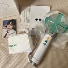 TXT 公式ペンライト 箱なし TOMORROW X TOGETHER 公式ペンライト OFFICIAL LIGHT STICK TXT